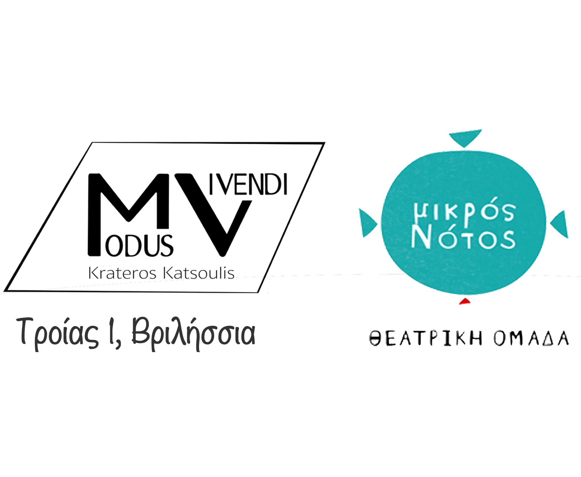 Εργαστήρια από Μικρός Νότος στο Mudus Vivendi by Krateros Katsoulis logo