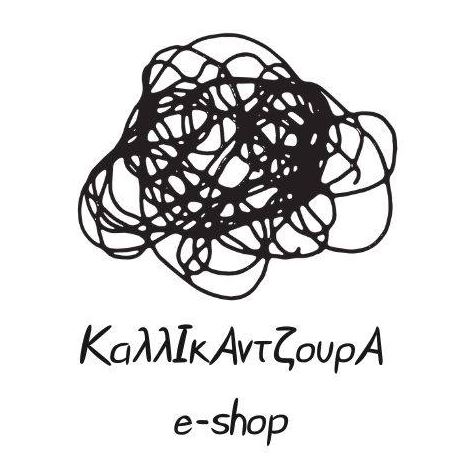 ΚΑΛΛΙΚΑΝΤΖΟΥΡΑ E-SHOP logo