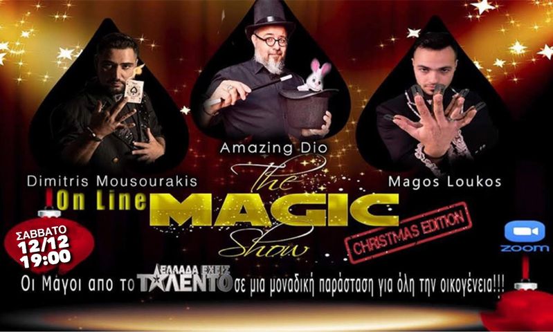 Online Magic Show Christmas Edition logo