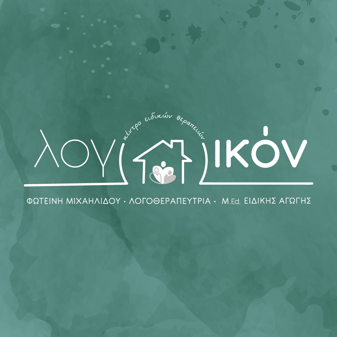 ΛΟΓΟΙΚΟΝ logo