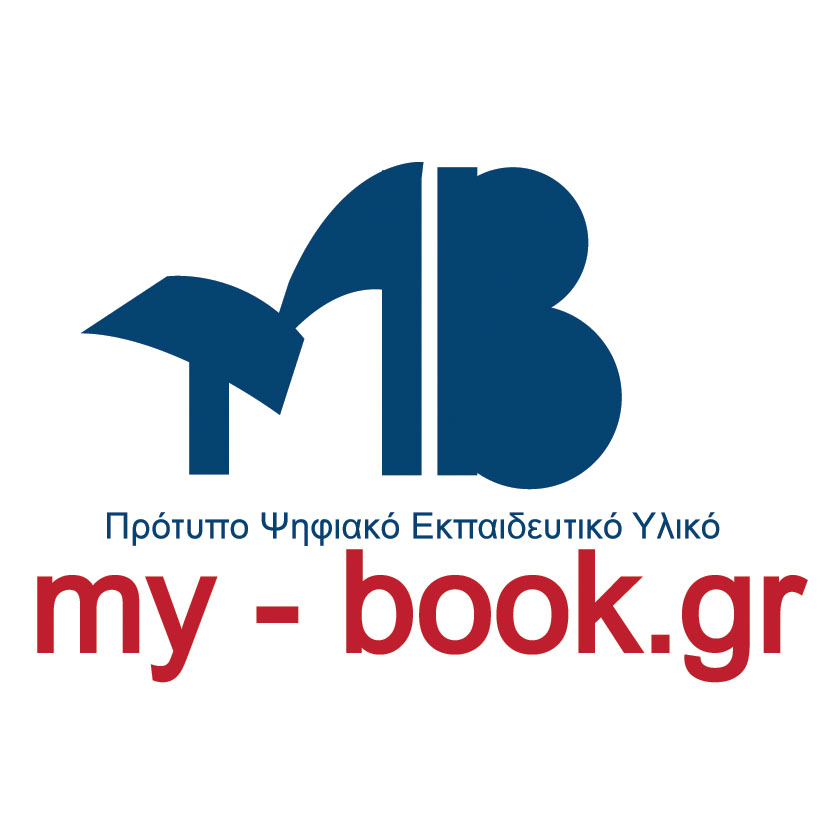 ΕΚΔΟΣΕΙΣ my-book.gr logo
