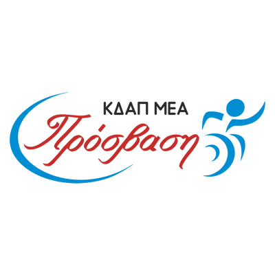 ΚΔΑΠ ΜΕΑ ΠΡΟΣΒΑΣΗ ΛΑΡΙΣΑΣ logo