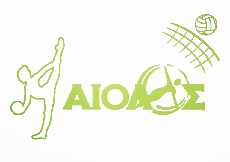 Α.Σ. ΑΙΟΛΟΣ ΦΥΛΗΣ ΒΟΛΕΪ logo