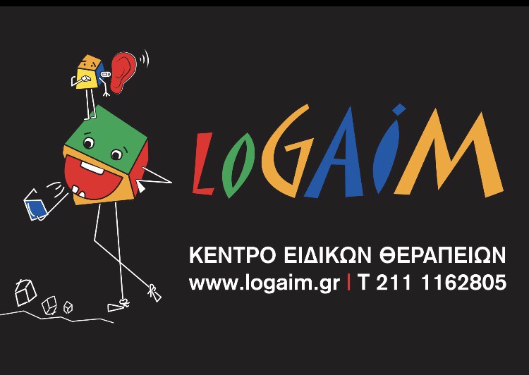 Logaim - Κέντρο Ειδικών Θεραπειών logo