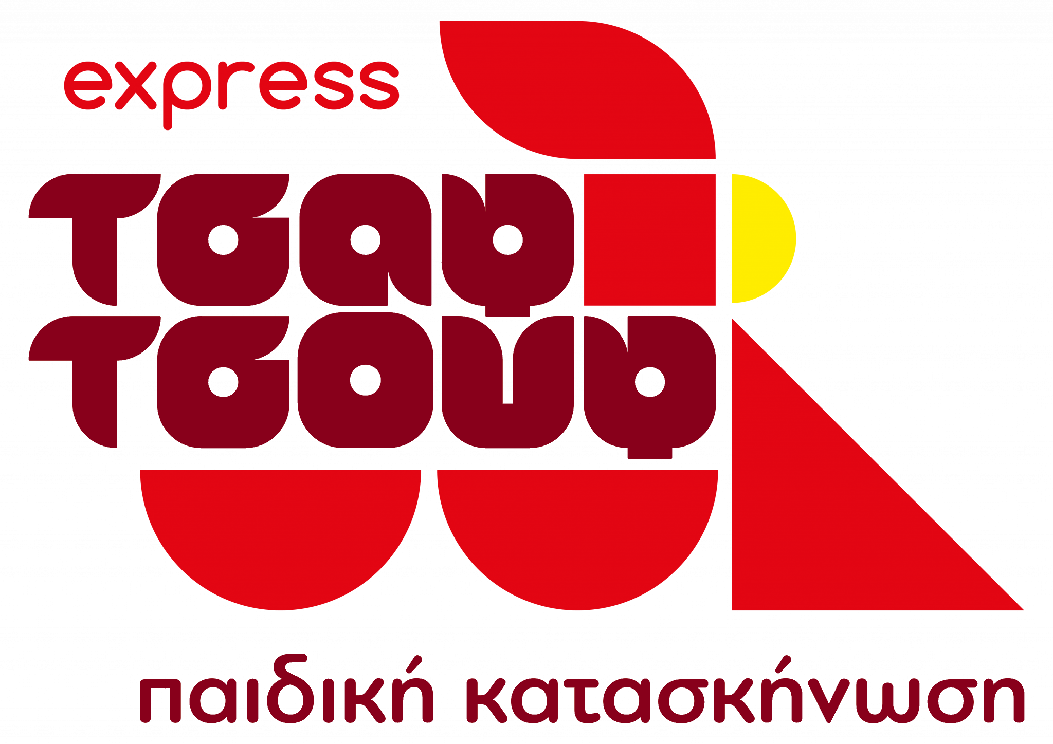 ΤΣΑΦ ΤΣΟΥΦ EXPRESS | ΧΑΛΚΙΔΙΚΗ logo