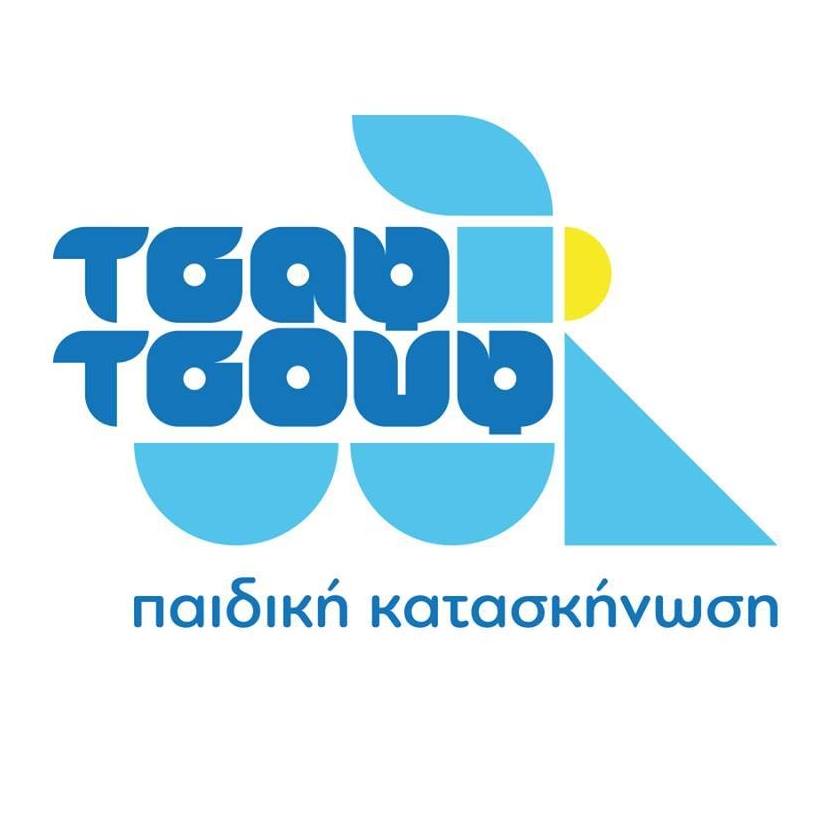 ΤΣΑΦ ΤΣΟΥΦ - ΚΑΤΑΣΚΗΝΩΣΗ ΑΜΕΑ | ΚΑΒΑΛΑ logo