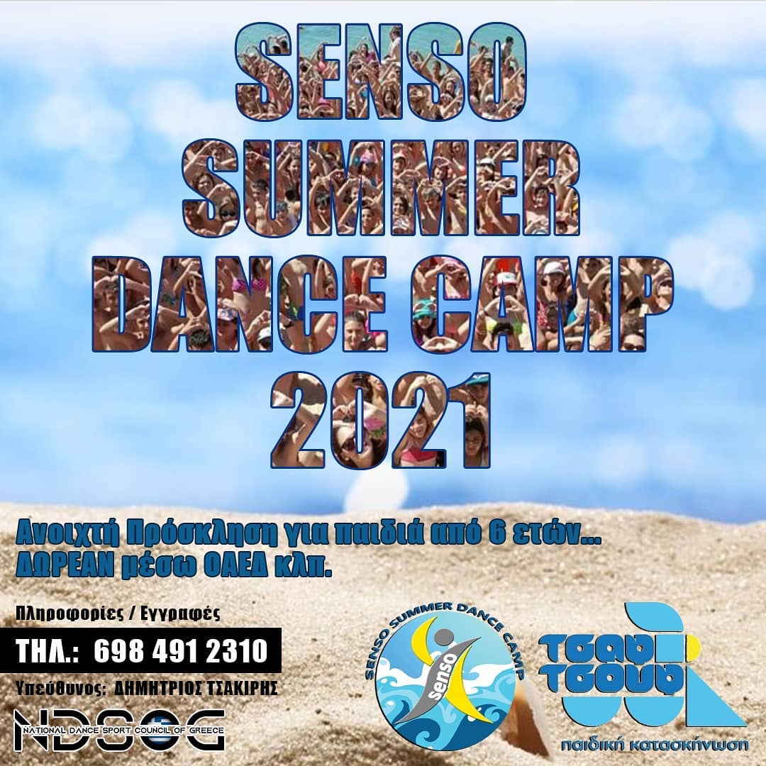 SENSO Summer Dance Camp 2021 logo