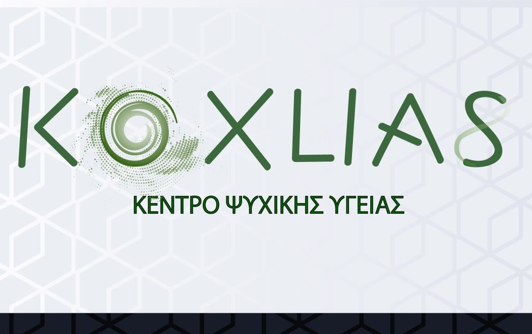 Κέντρο Ψυχικής Υγείας KOXLIAS logo