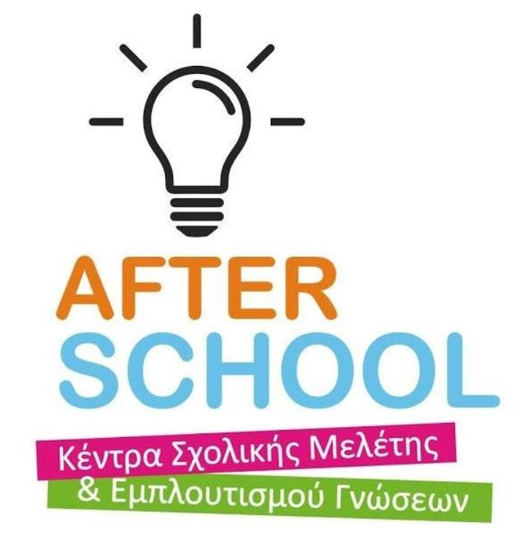 AFTERSCHOOL | ΚΕΝΤΡΟ ΜΕΛΕΤΗΣ logo