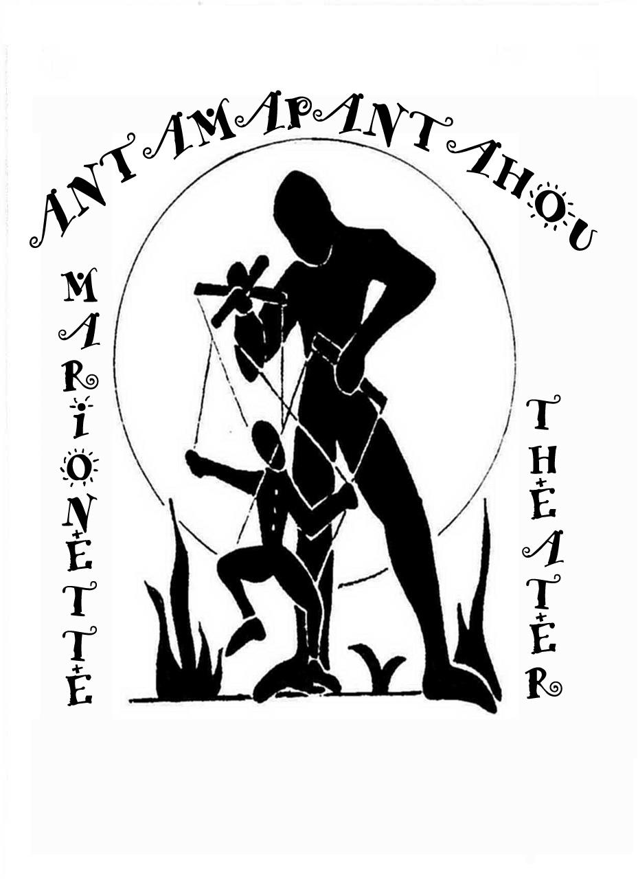Antamapantahou Marionettetheater logo