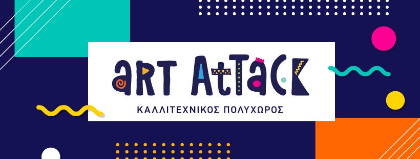 ART ATTACK logo