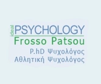 Φρόσω Πατσού Ψυχολόγος- Αθλητικός Ψυχολόγος logo