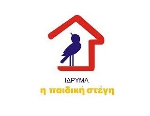 ΑΡΓΕΝΤΕΙΟΣ ΠΑΙΔΙΚΗ ΣΤΕΓΗ logo