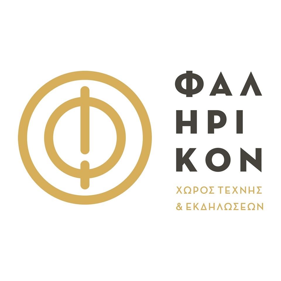 ΦΑΛΗΡΙΚΟΝ Art & Events logo