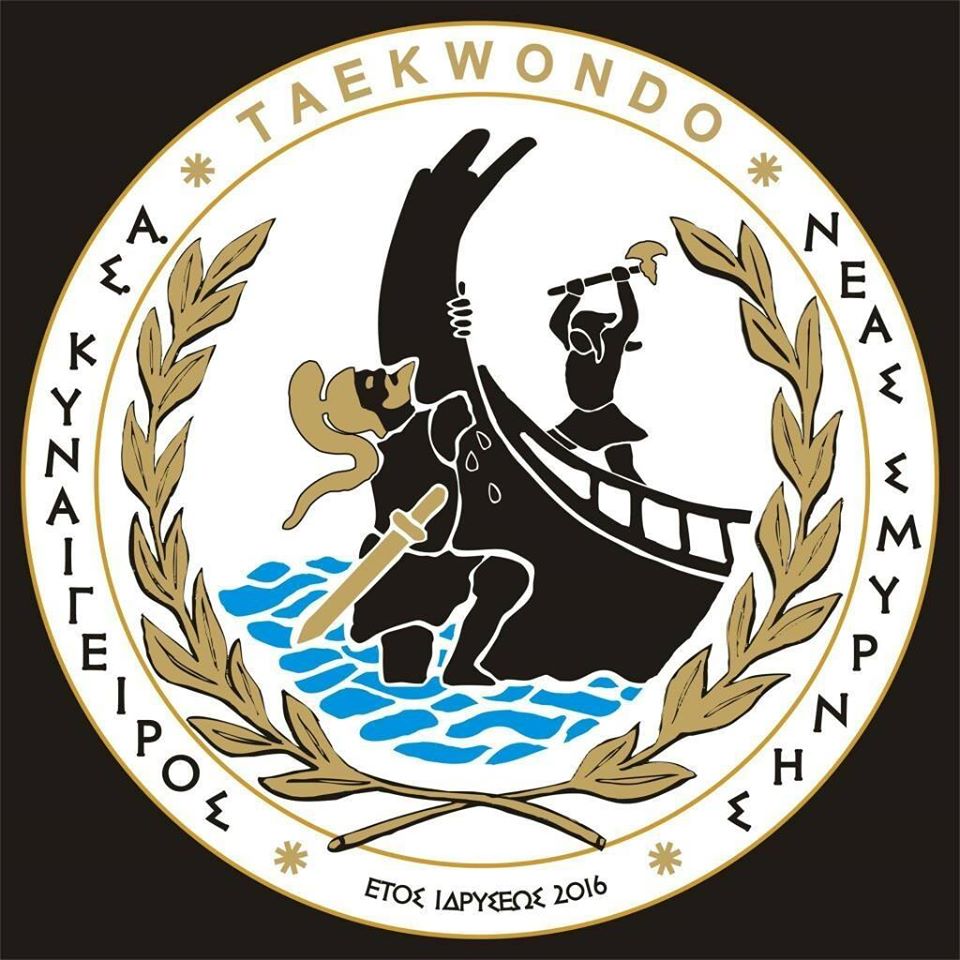 Α.Σ. ΚΥΝΑΙΓΕΙΡΟΣ TAEKWONDO Ν. ΣΜΥΡΝΗΣ logo