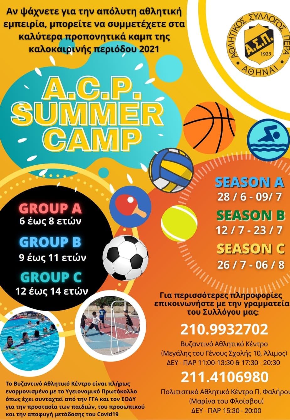 A.C.P. SUMMER CAMP 2021 logo