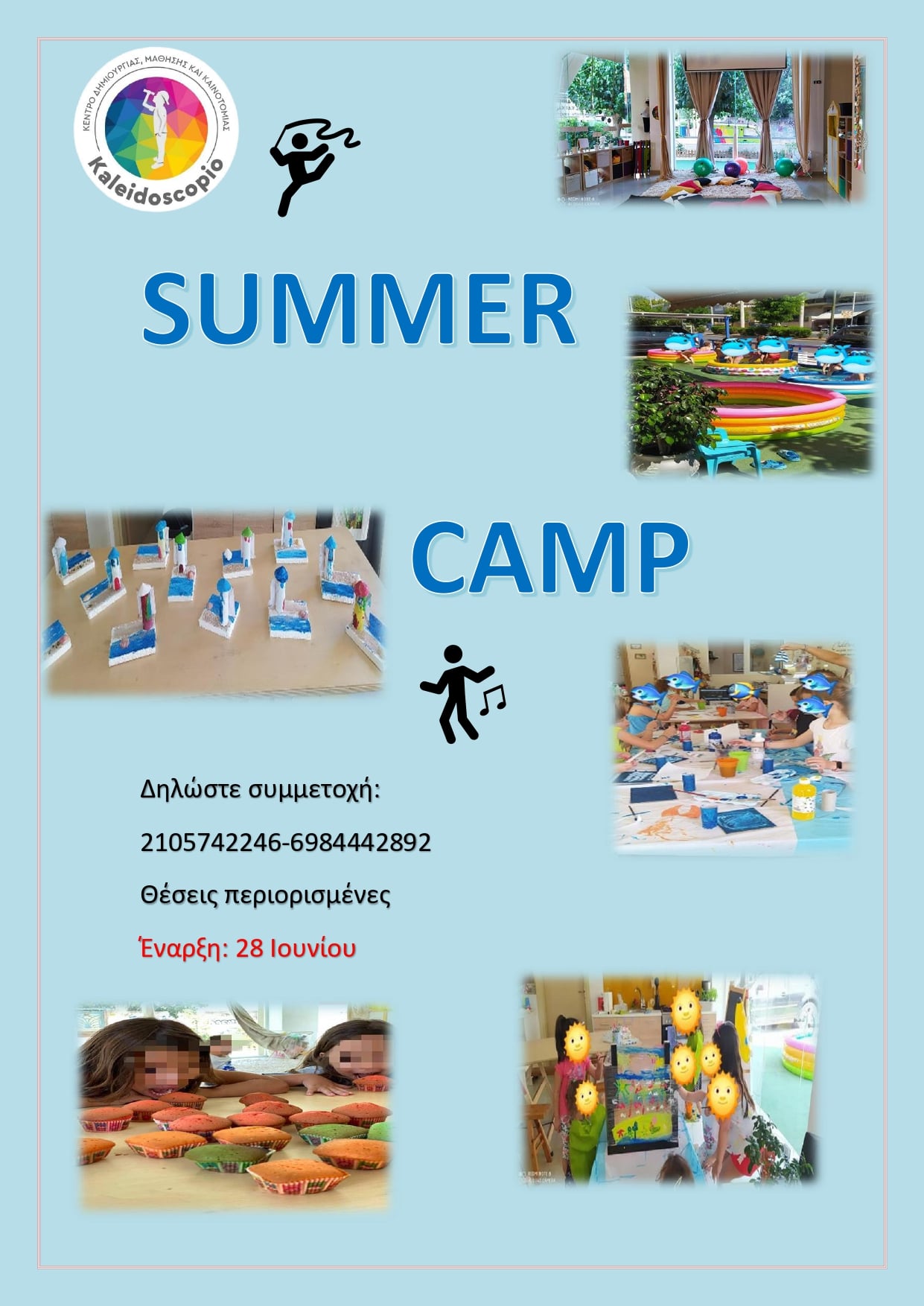 Summer Camp - Kaleidoscopio logo