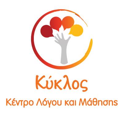 ΚΥΚΛΟΣ Κέντρο Λόγου και Μάθησης logo