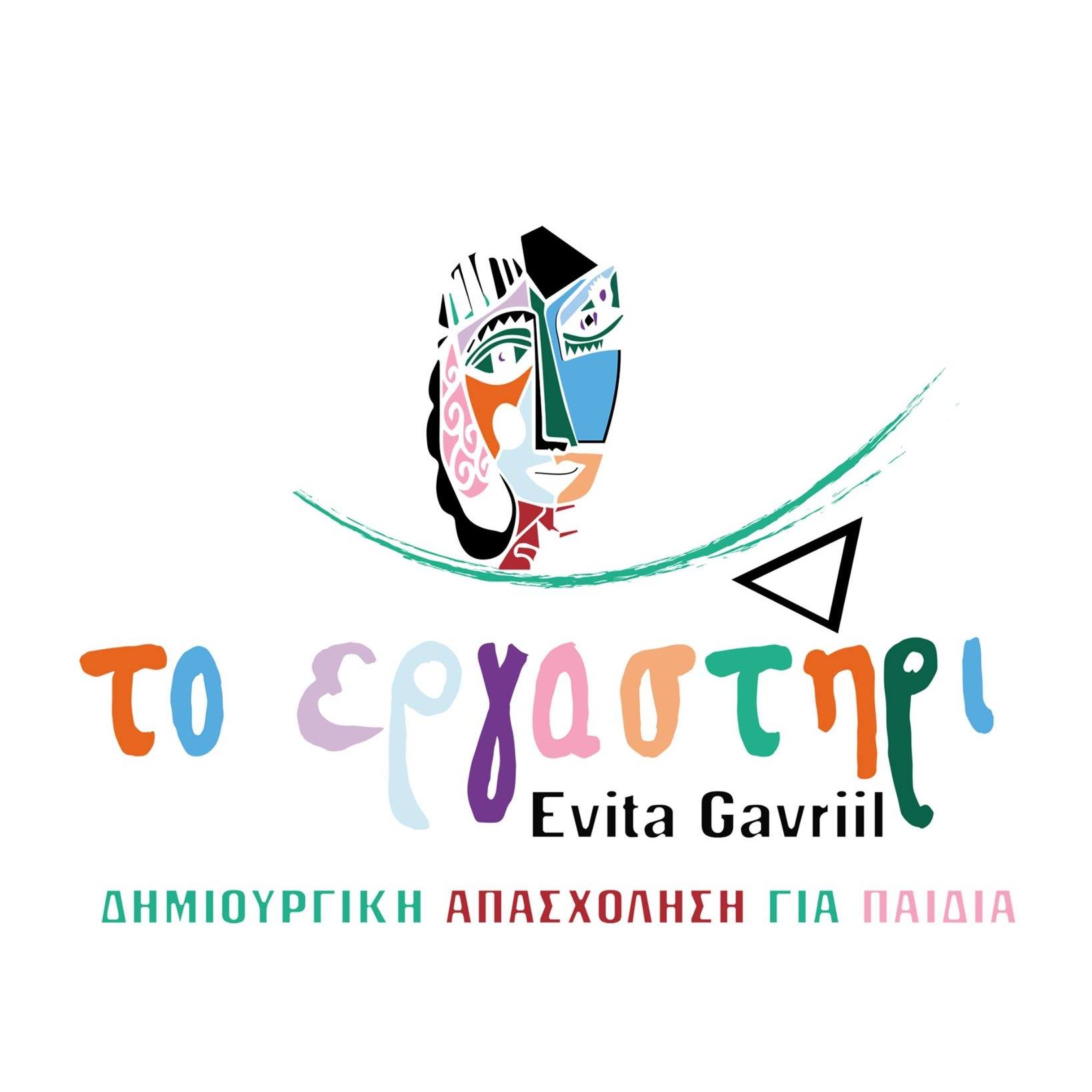 ΤΟ ΕΡΓΑΣΤΗΡΙ logo