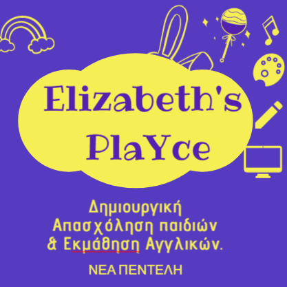 Elizabeth's PlaYce logo