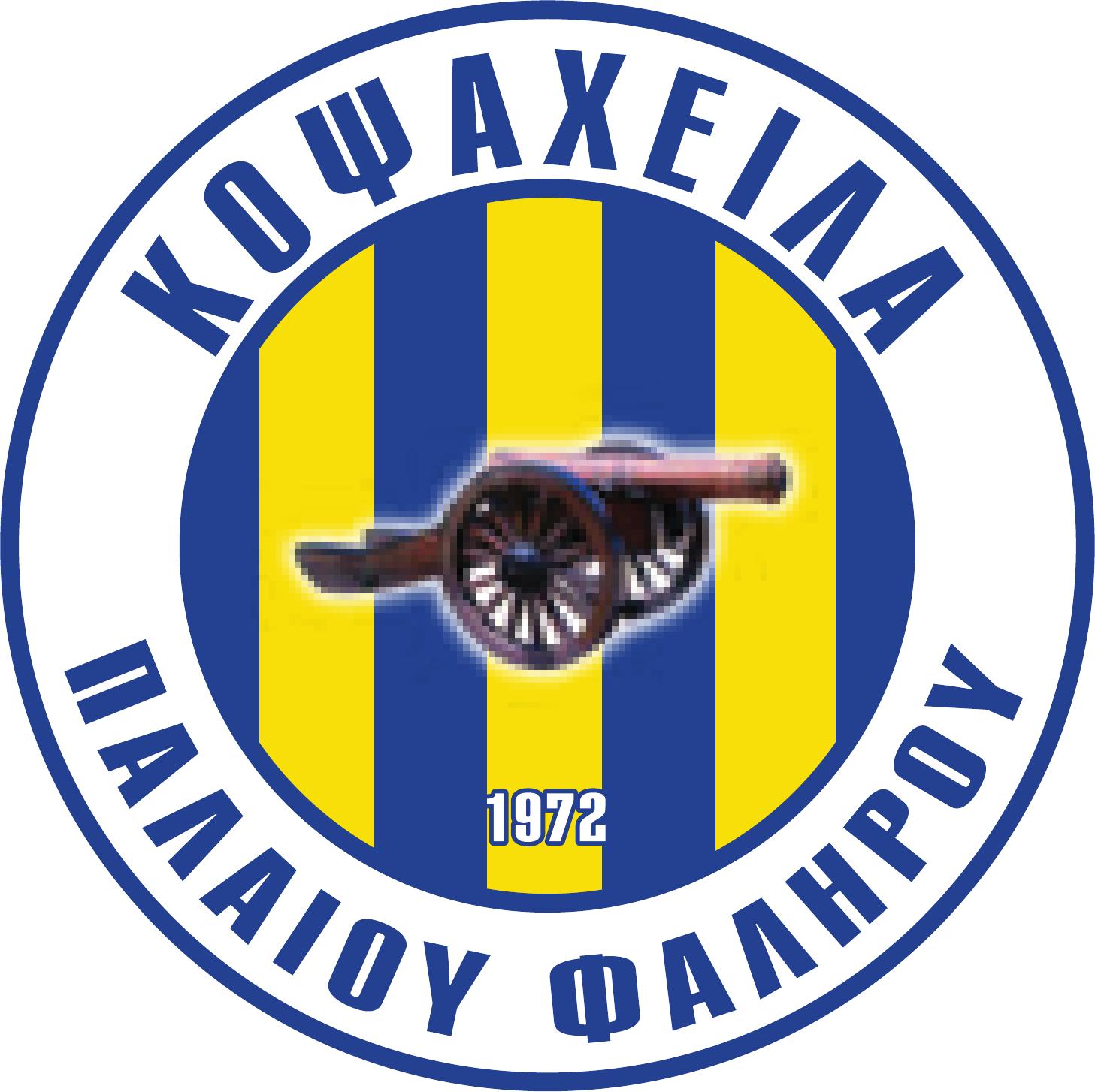 Αθλητικός Σύλλογος Κοψαχείλα Παλαιού Φαλήρου logo