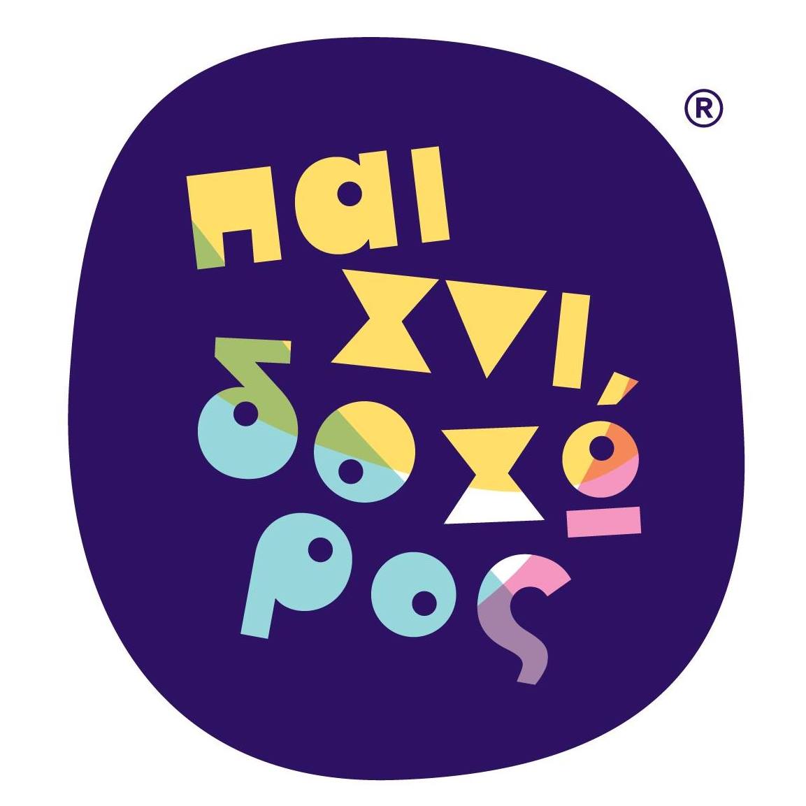 ΠΑΙΧΝΙΔΟΧΩΡΟΣ logo
