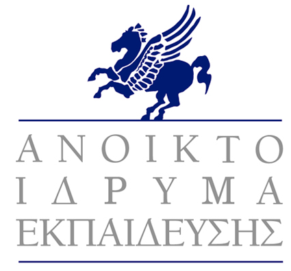 ΑΝΟΙΚΤΟ ΙΔΡΥΜΑ ΕΚΠΑΙΔΕΥΣΗΣ logo