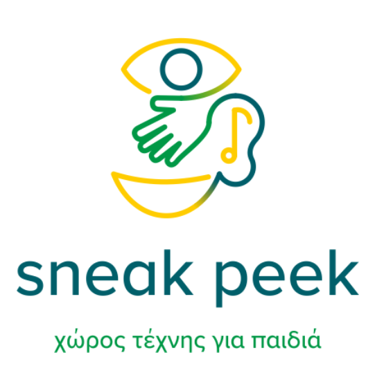 SNEAK PEEK - ΧΩΡΟΣ ΤΈΧΝΗΣ ΓΙΑ ΠΑΙΔΙΑ logo