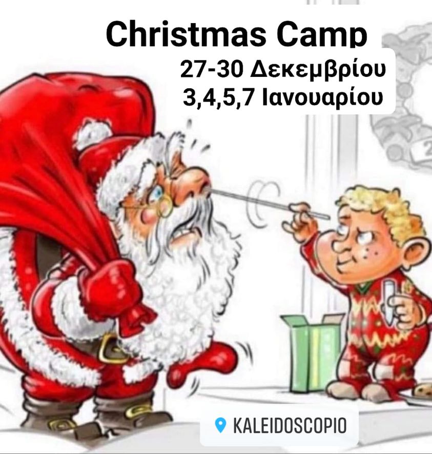 KALEIDOSCOPIO CHRISTMAS CAMP logo