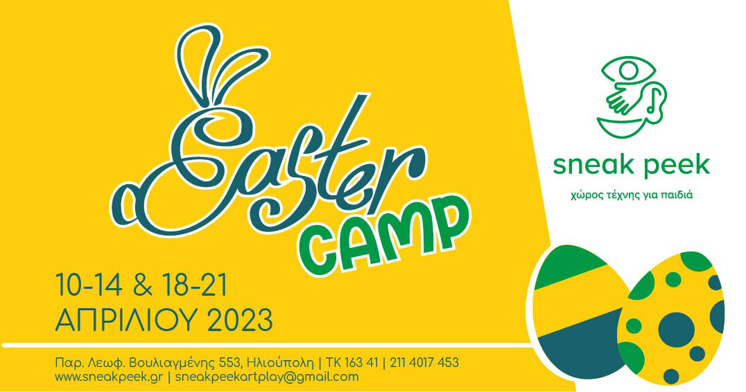 Easter Camp 2023 στο Sneak Peek logo