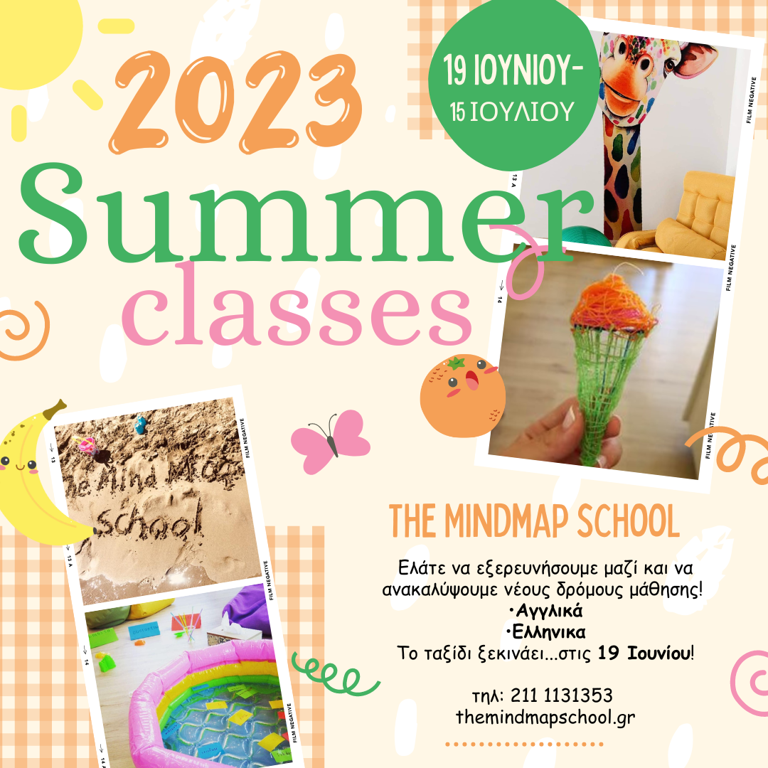 THE MINDMAP SUMMER CLASSES logo
