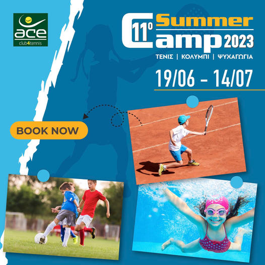 ACE TENNIS CLUB - SUMMER CAMP logo