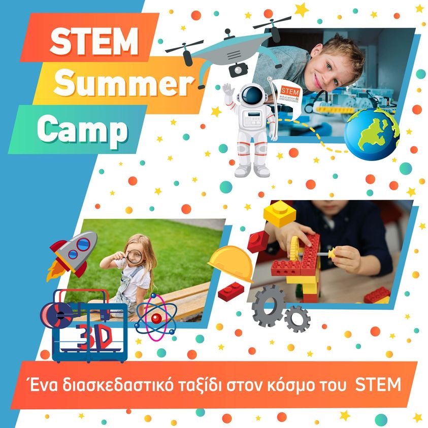 STEM SUMMER CAMP 2023 logo