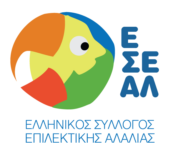ΕΣΕΑΛ logo