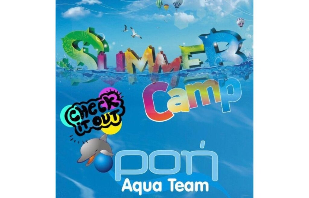 ΡΟΗ SUMMER CAMP 2023 logo