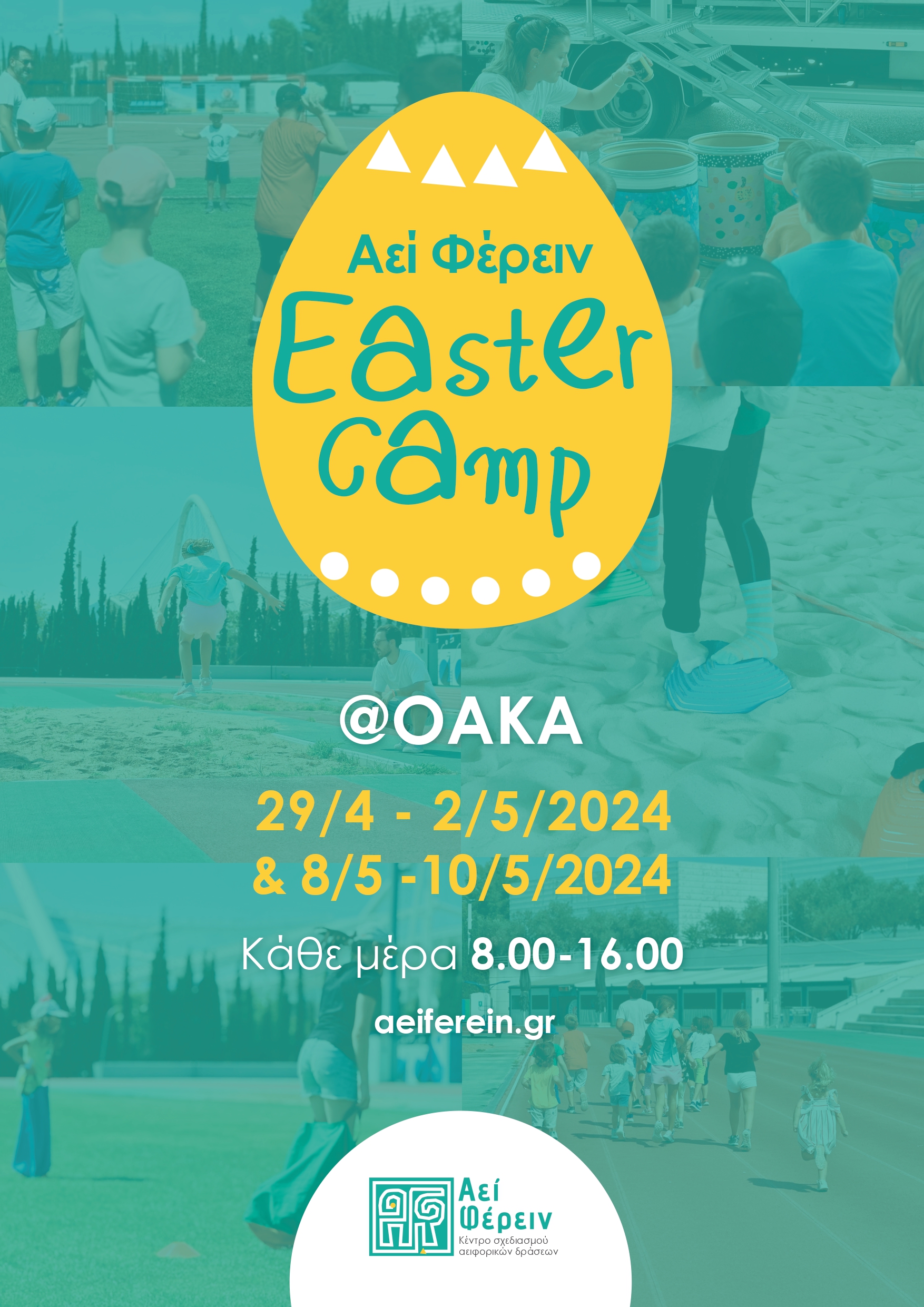 Aei Ferein Easter Camp  @OAKA logo