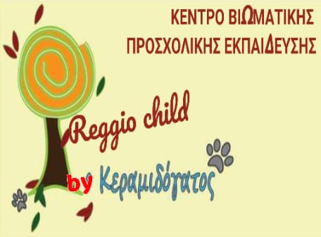 Baby Reggio Child by Κεραμιδόγατος logo