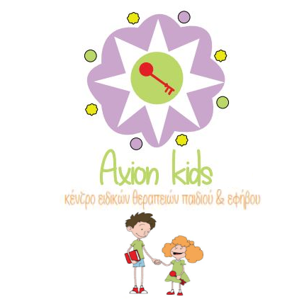 AXIΟN KIDS  Κέντρο Ειδικών Θεραπειών Παιδιού & Εφήβου logo