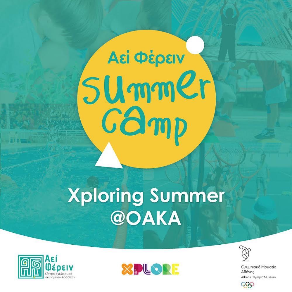 Aei Ferein Camp XPLORING Summer @OAKA logo